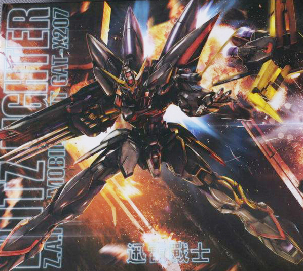 MG 1/100 Blitz Gundam (6615) [Daban]