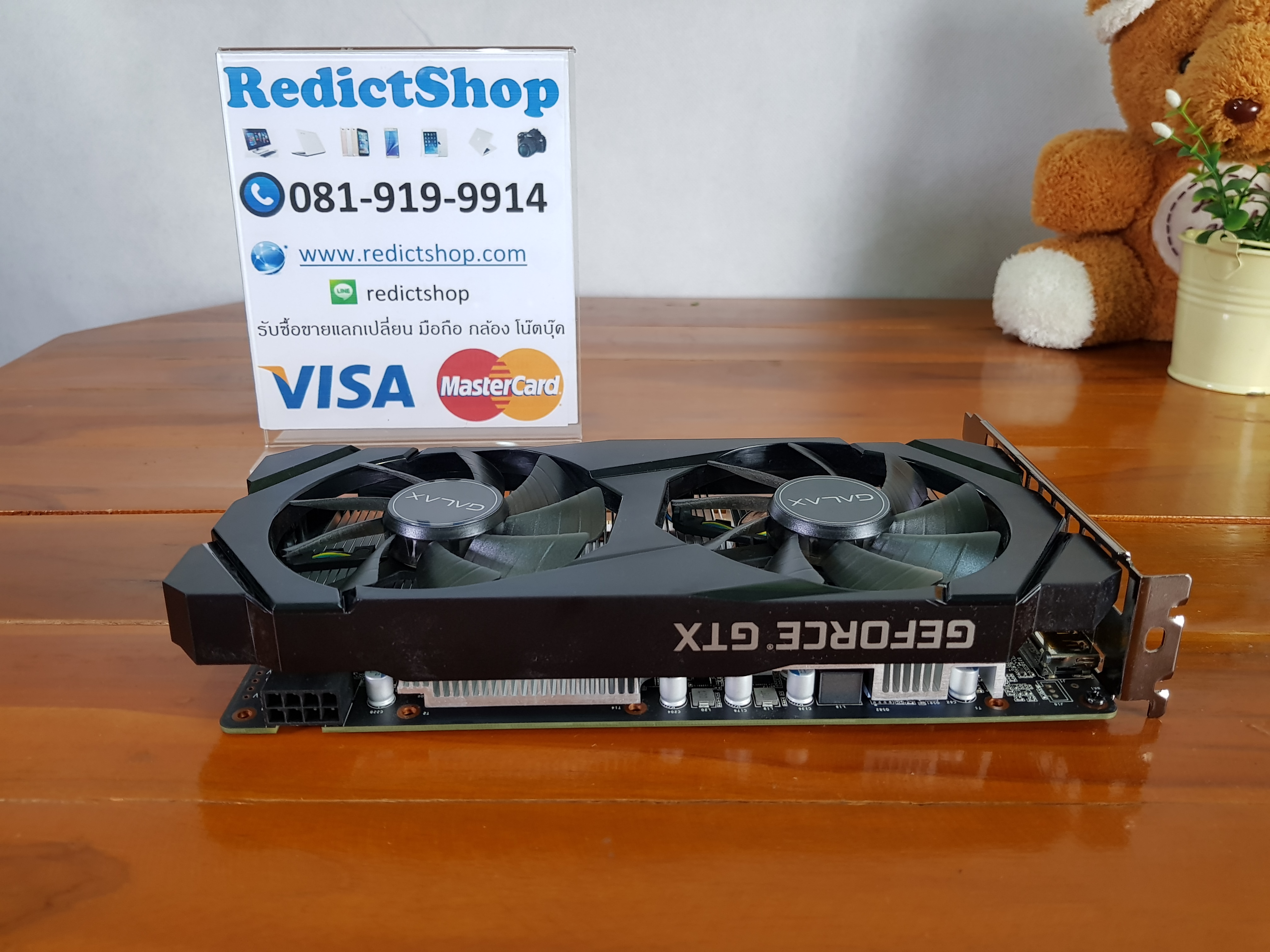 ขาย Computer Gaming i5-8400 มือสอง
