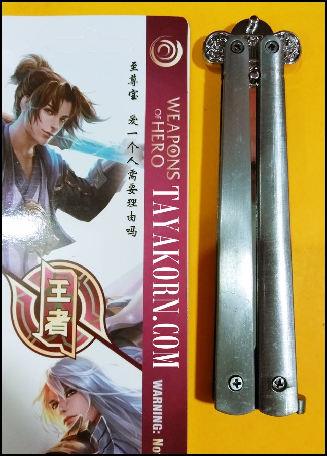 มีดซ้อมควง บาลิซองคอสเพลย์-อิเลเว่น Cosplay-11 Balisong Trainer Knife TKBS-CP11