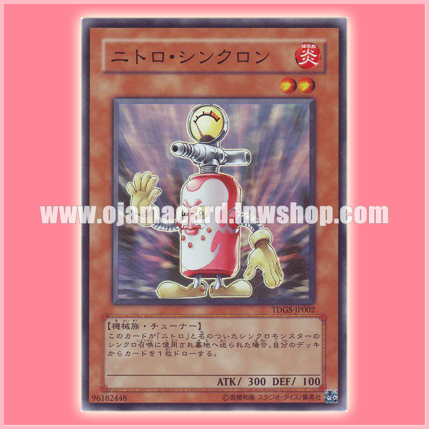 TDGS-JP002 : Nitro Synchron (Super Rare)
