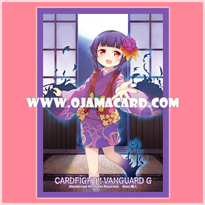 VG Sleeve Collection Mini Vol.235 : Stealth Fiend, Zashikihime 70ct.