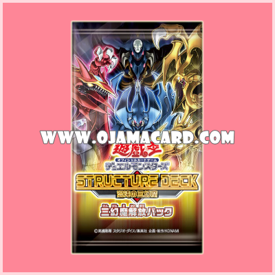 Structure Deck: Sacred Beasts of Chaos Sacred Beasts Unleashed Pack [SD38P] - Booster Pack