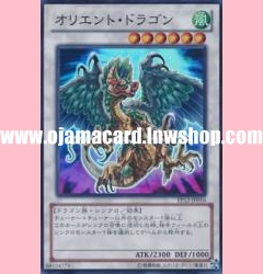 EP12-JP016 : Orient Dragon (Super Rare) 99%