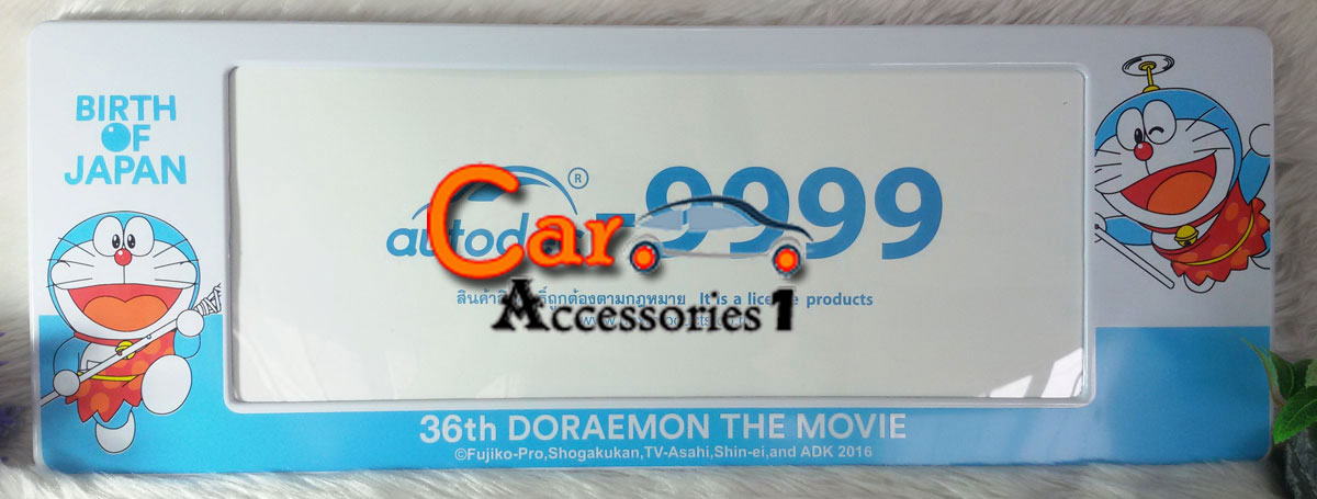 กรอบป้ายทะเบียนกันน้ำโดเรม่อน Birth of Japan ชนิดหน้าสั้นหลังยาว (1 แพค บรรจุ 2 ชิ้น หน้า-หลัง) สินค้าลิขสิทธิ์แท้ ราคาพิเศษ New arrival!