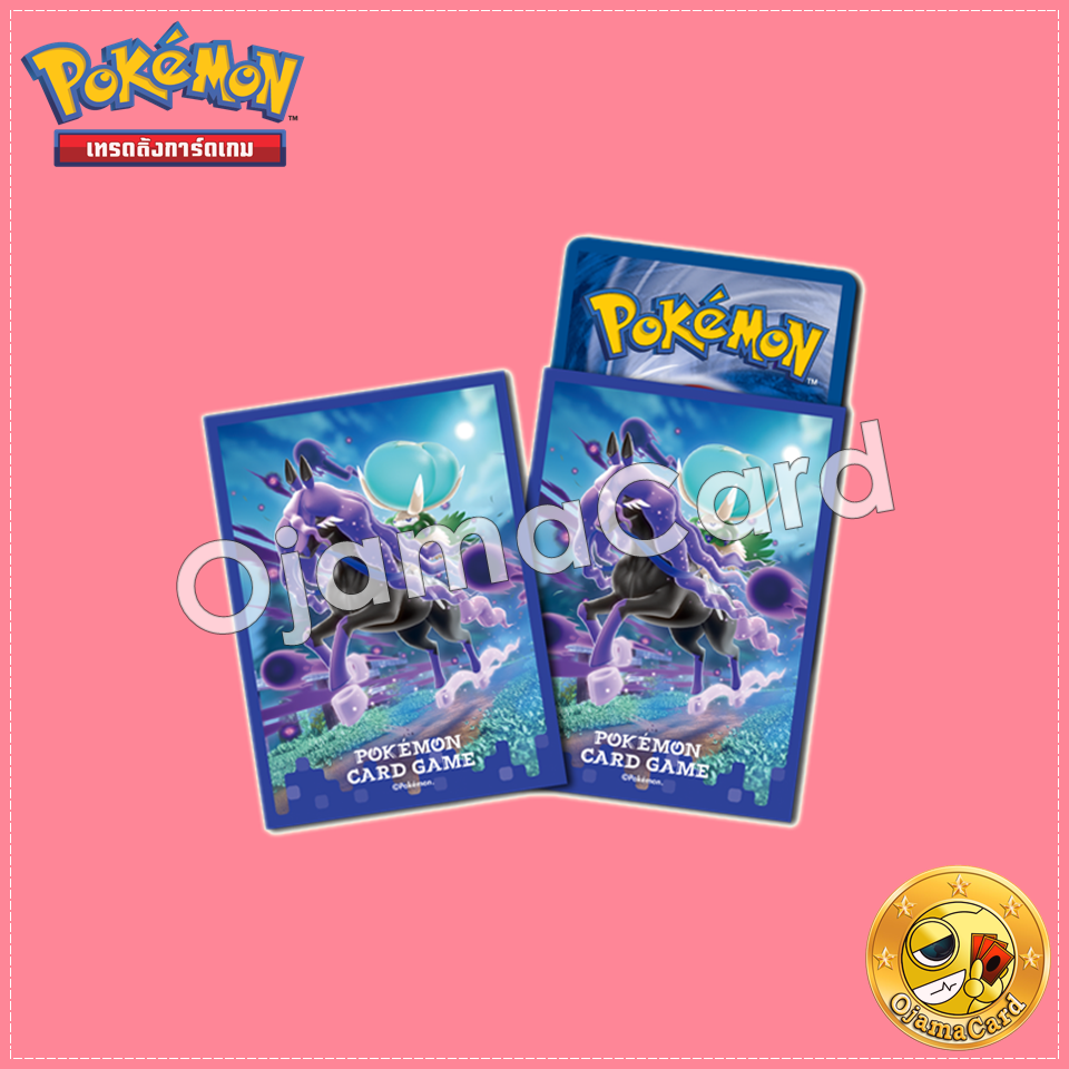 Pokémon Card Game Deck Shield | Card Sleeves — Shadow Rider Calyrex | บัดเดร็กซ์ ร่างขี่ม้าดำ「64ct.」