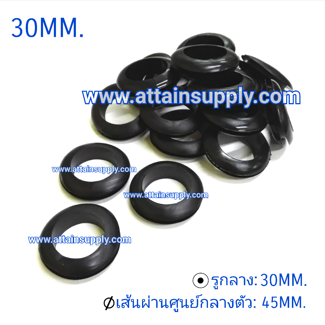 ยางกันบาด 30MM.