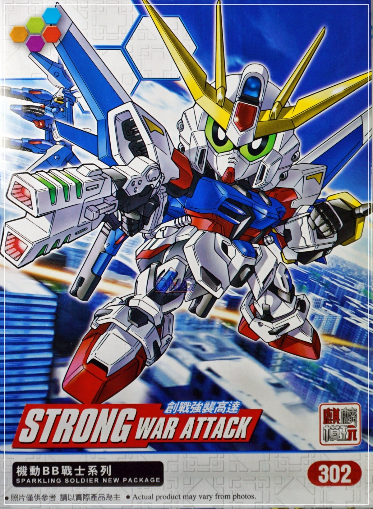 SD BB Strong War Attack (302) [QL]