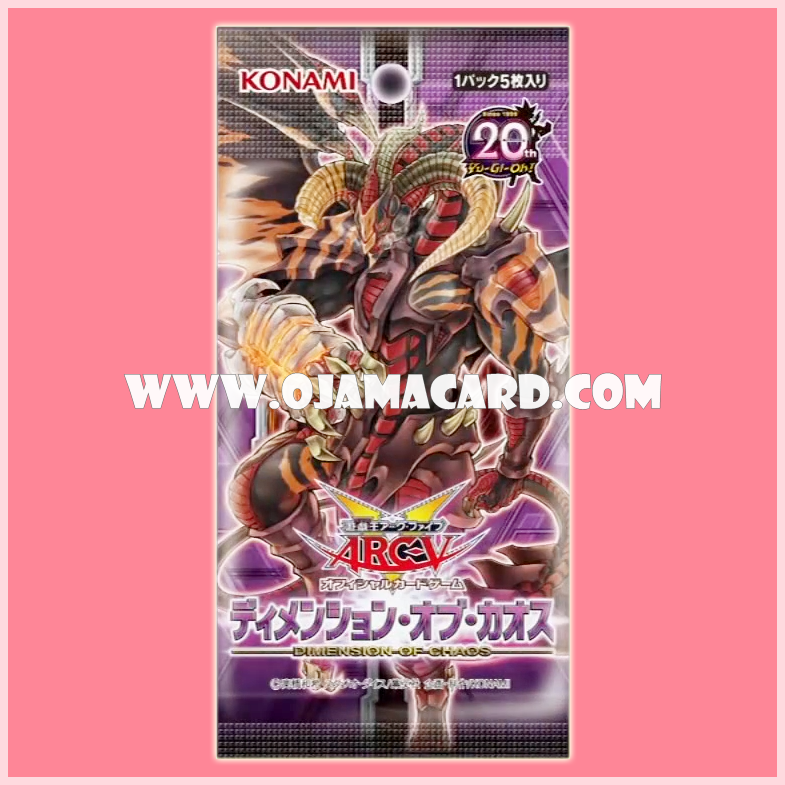 906 - Dimension of Chaos [DOCS-JP] - Booster Pack (JA Ver.)