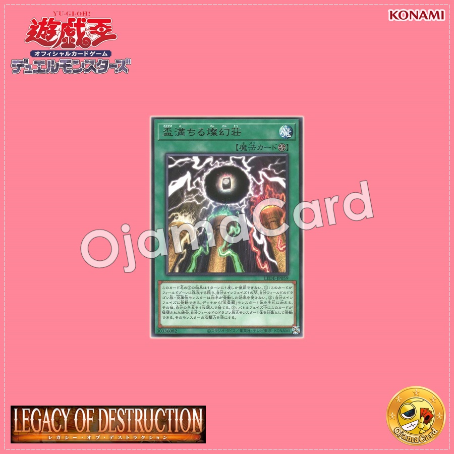 LEDE-JP059 : Brimming Sangen Manor (Rare)