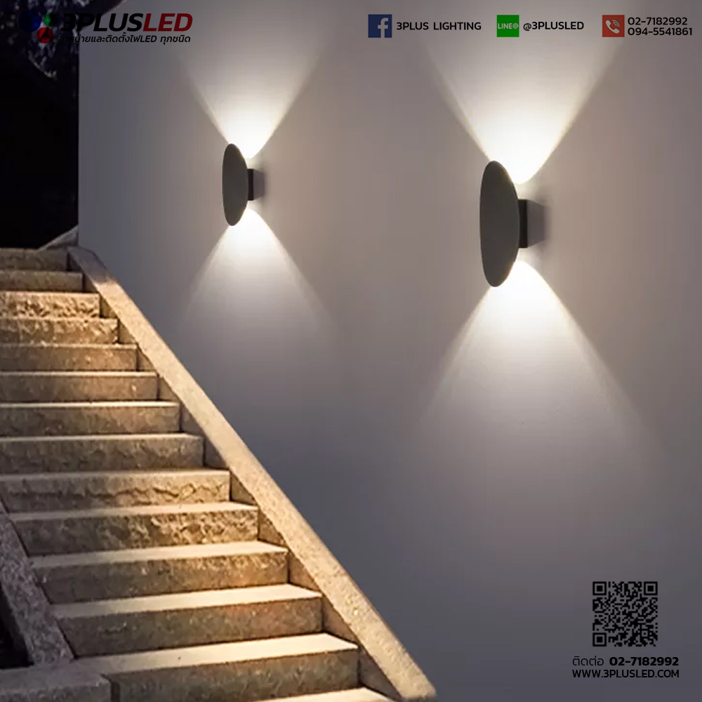 โคมไฟติดผนัง โคมไฟโรงแรม LED Wall Light รุ่น Outdoor-11
