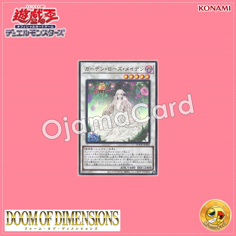 DOOD-JPS06 : Garden Rose Maiden (Ultra Rare)