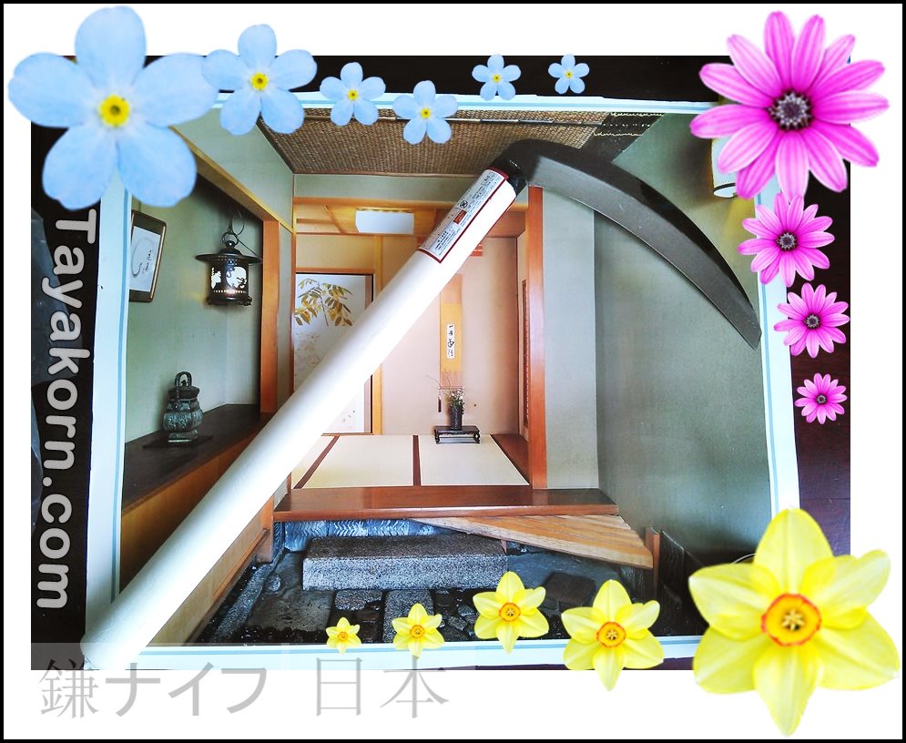 มีดเคียว Japanese Style แบบF7