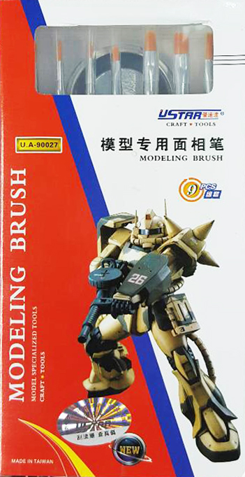 ชุดพู่กัน+จานผสมสี Modeling Brush (UA90027) [U-Star]
