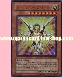 EXP2-JP001 : Guardian of Order (Ultra Rare)