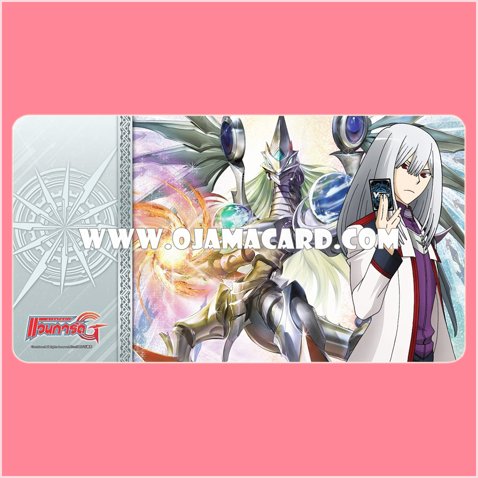 VG Fighter's Rubber Play Mat Collection Vol.20 - Kouji Ibuki & Alter Ego Messiah