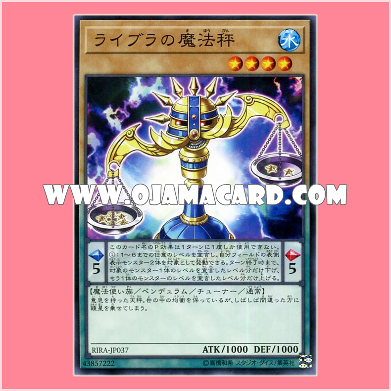RIRA-JP037 : Magical Scales of Libra (Normal Rare)