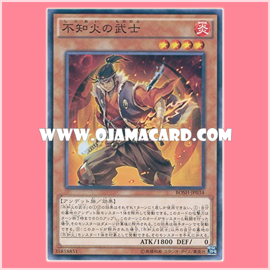 BOSH-JP034 : Shiranui no Mononofu (Common)