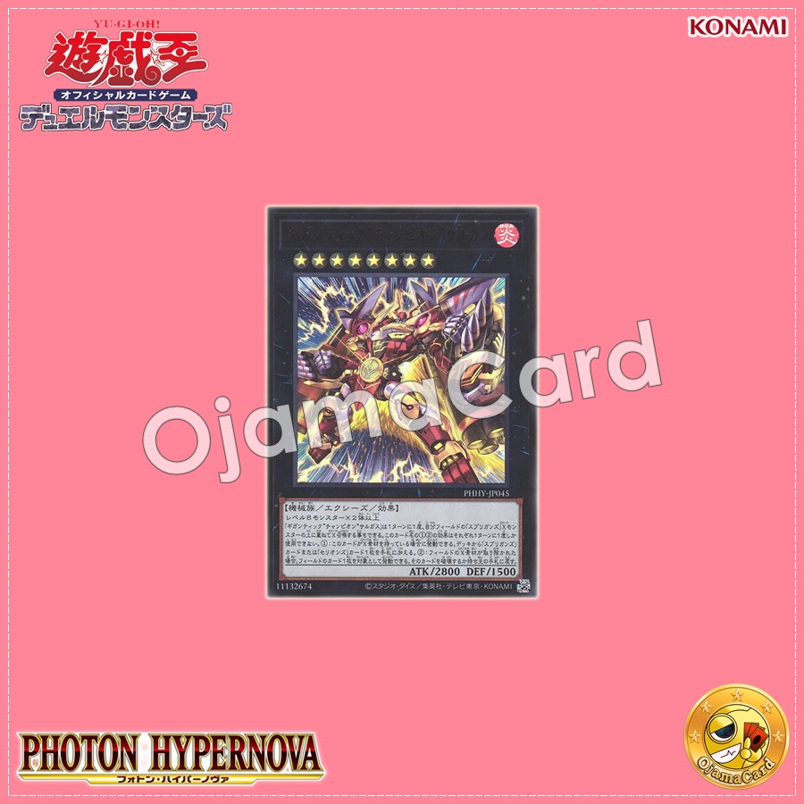 PHHY-JP045 : Gigantic "Champion" Sargas (Prismatic Secret Rare)