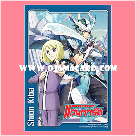 VG Sleeve Collection Mini Vol.22 - Shion Kiba & Blue Sky Knight, Altmile 55ct.