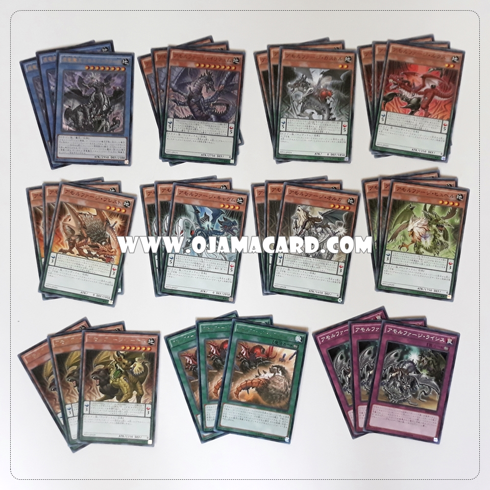 Amorphous Set
