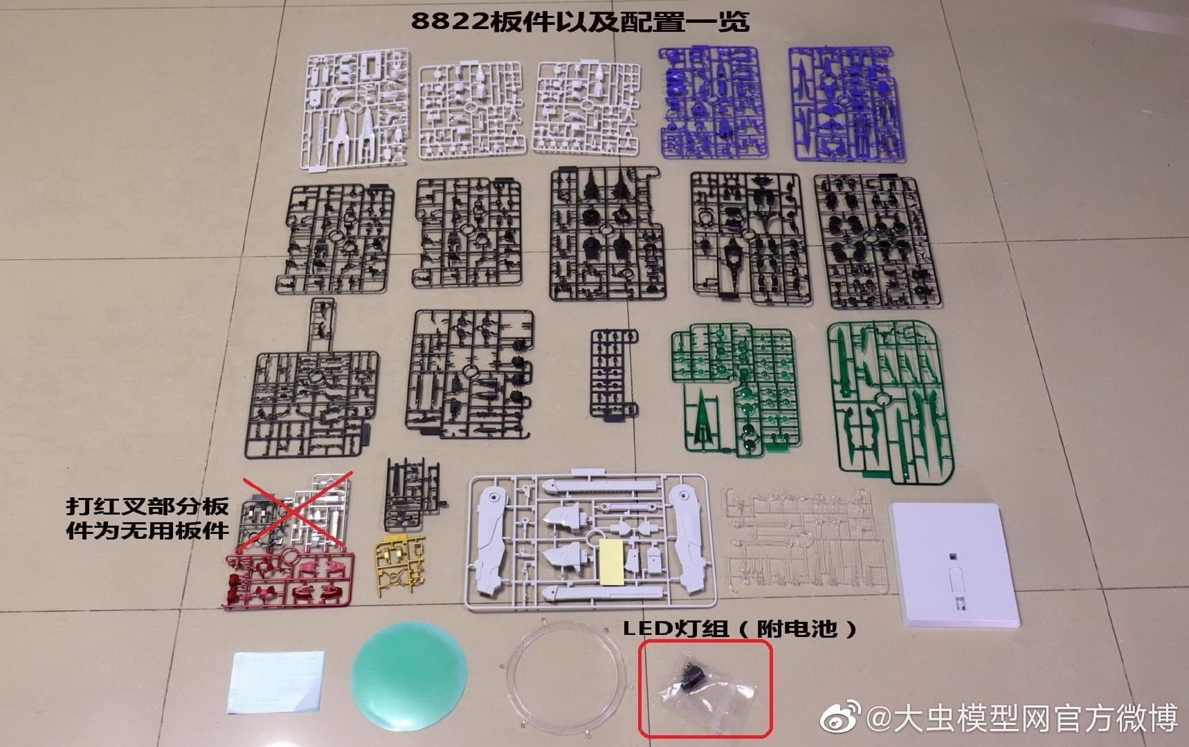 MG 1/100 OO Qan T Full Saber MB.Ver (8822)[Daban]