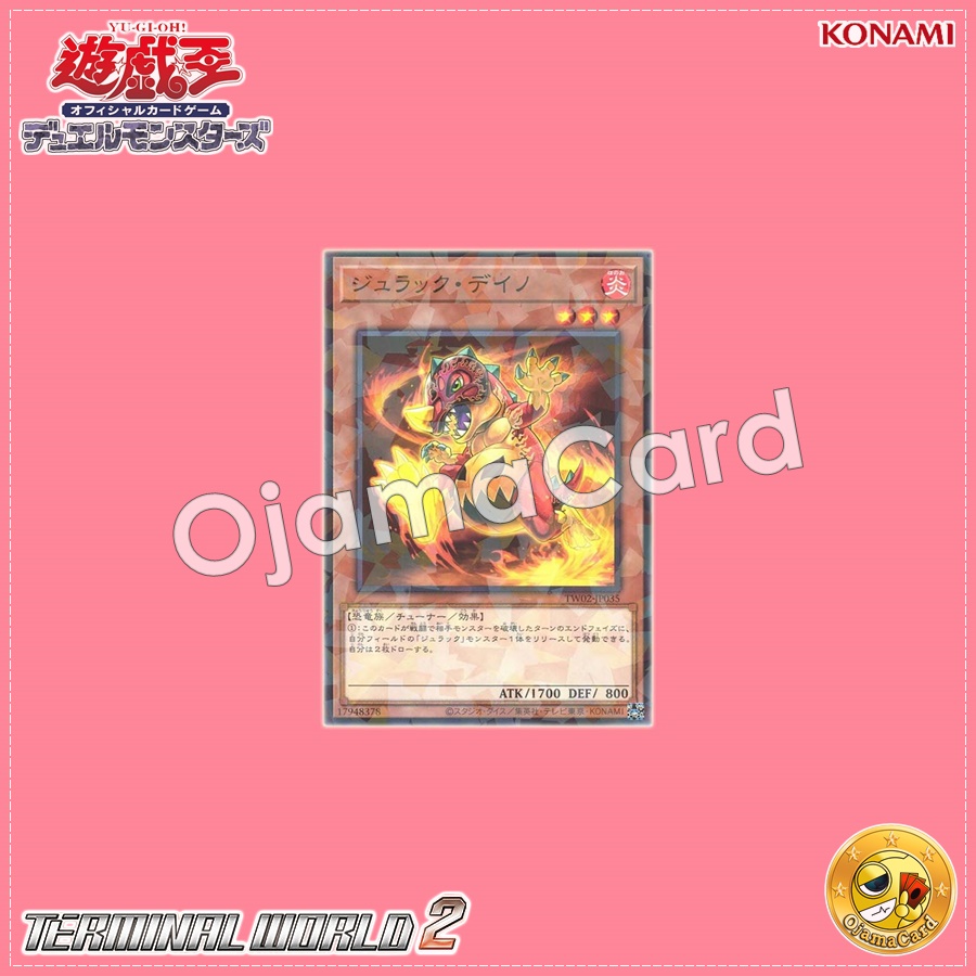 TW02-JP035 : Jurrac Dino / Jurrac Deino (Normal Parallel Rare)