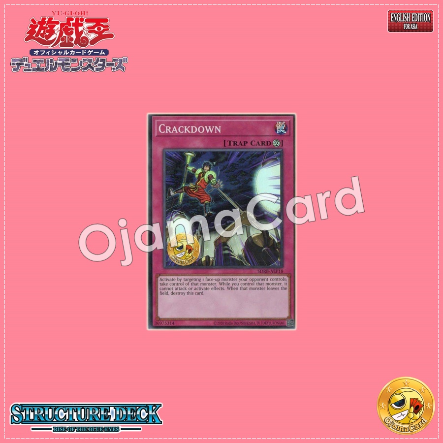 SDRB-AEP18 : Crackdown / Big Catch (Super Rare)
