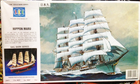 1/350 NIPPON MARU