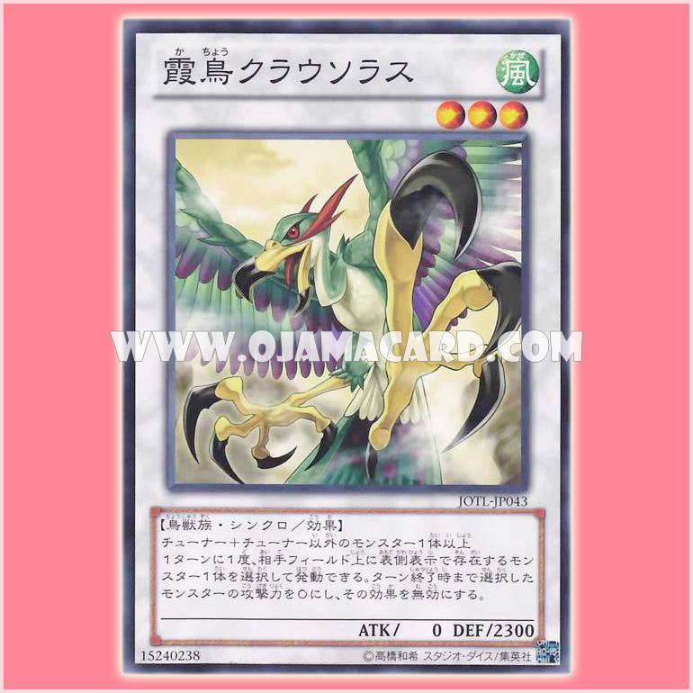 JOTL-JP043 : Mist Bird Clausolas (Common)