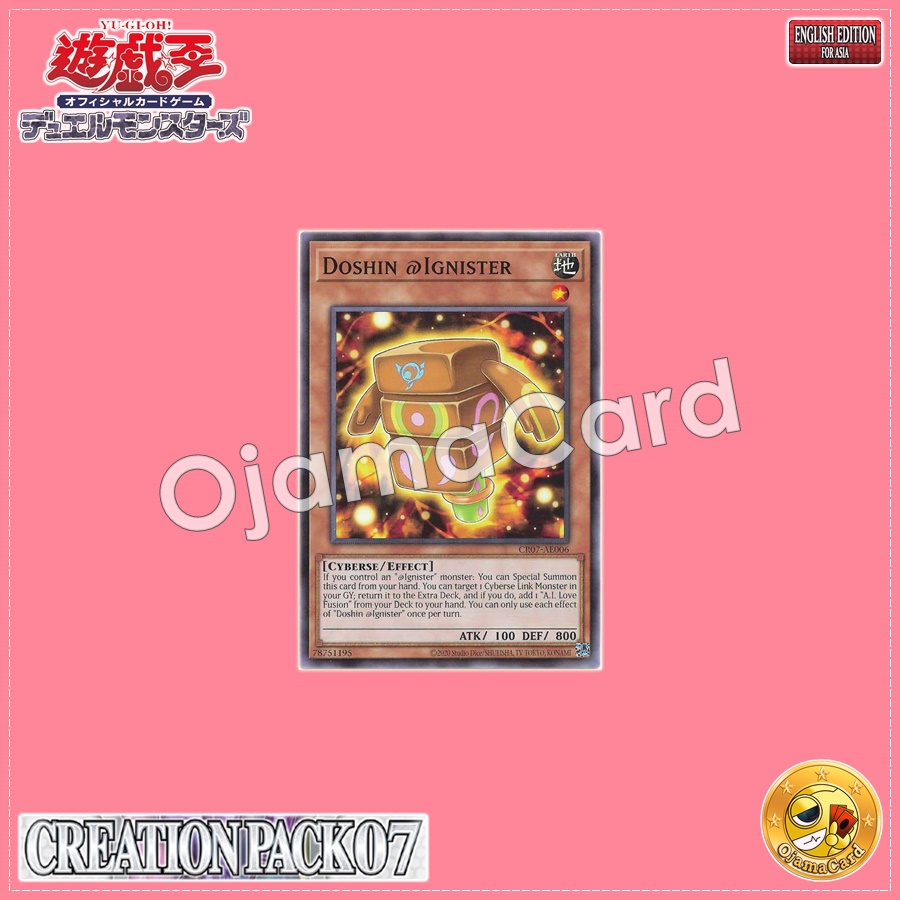 CR07-AE006 : Doshin @Ignister (Common)