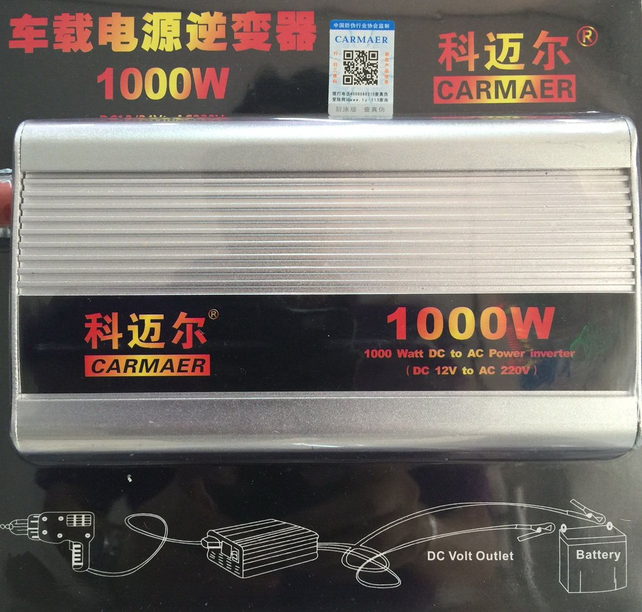อินเวอร์เตอร์ ชนิด Modified 12V 220V 1000W