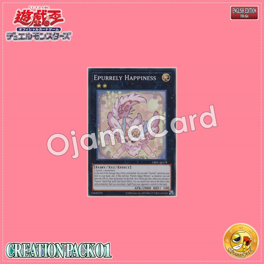 CR01-AE178 : Epurrely Happiness (Super Rare)