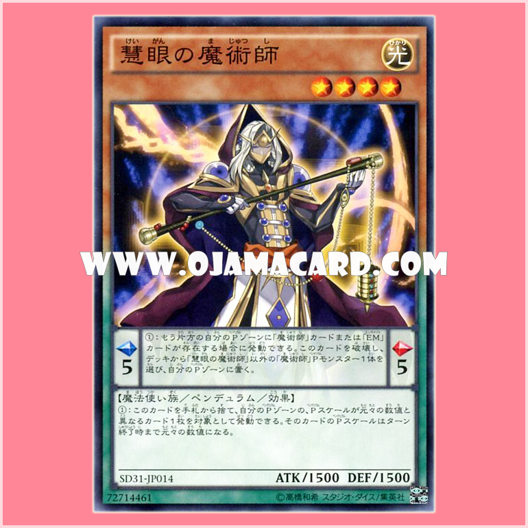 SD31-JP014 : Wisdom-Eye Magician / Insight Magician (Common)