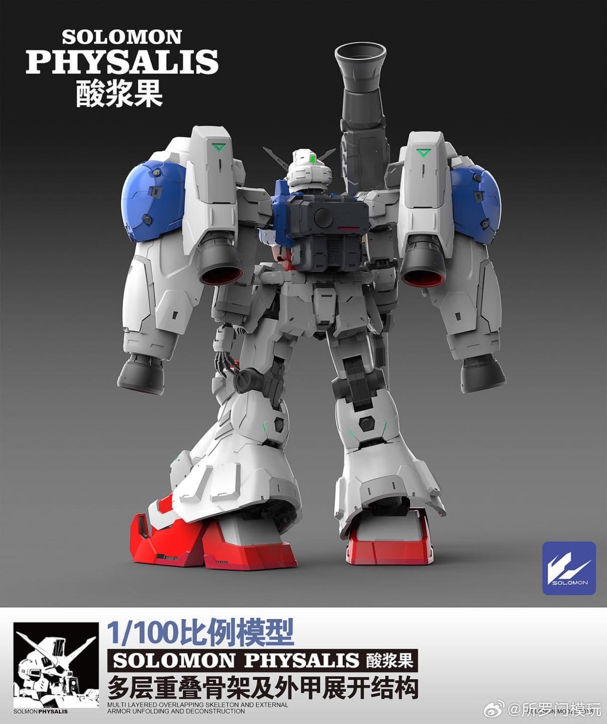MG 1/100 Physalis GP02 [Solomon]