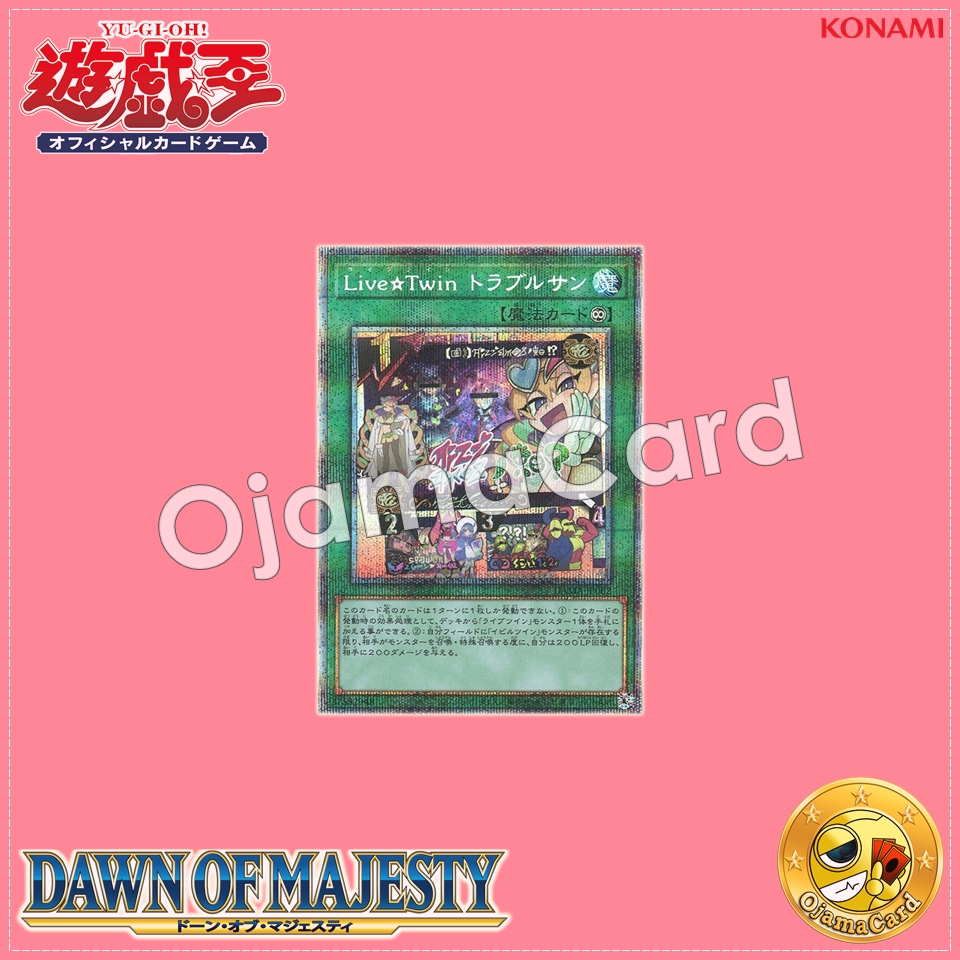 DAMA-JP062 : Live☆Twin Sunny's Snitch / Live☆Twin Trouble-Sun (Prismatic Secret Rare)