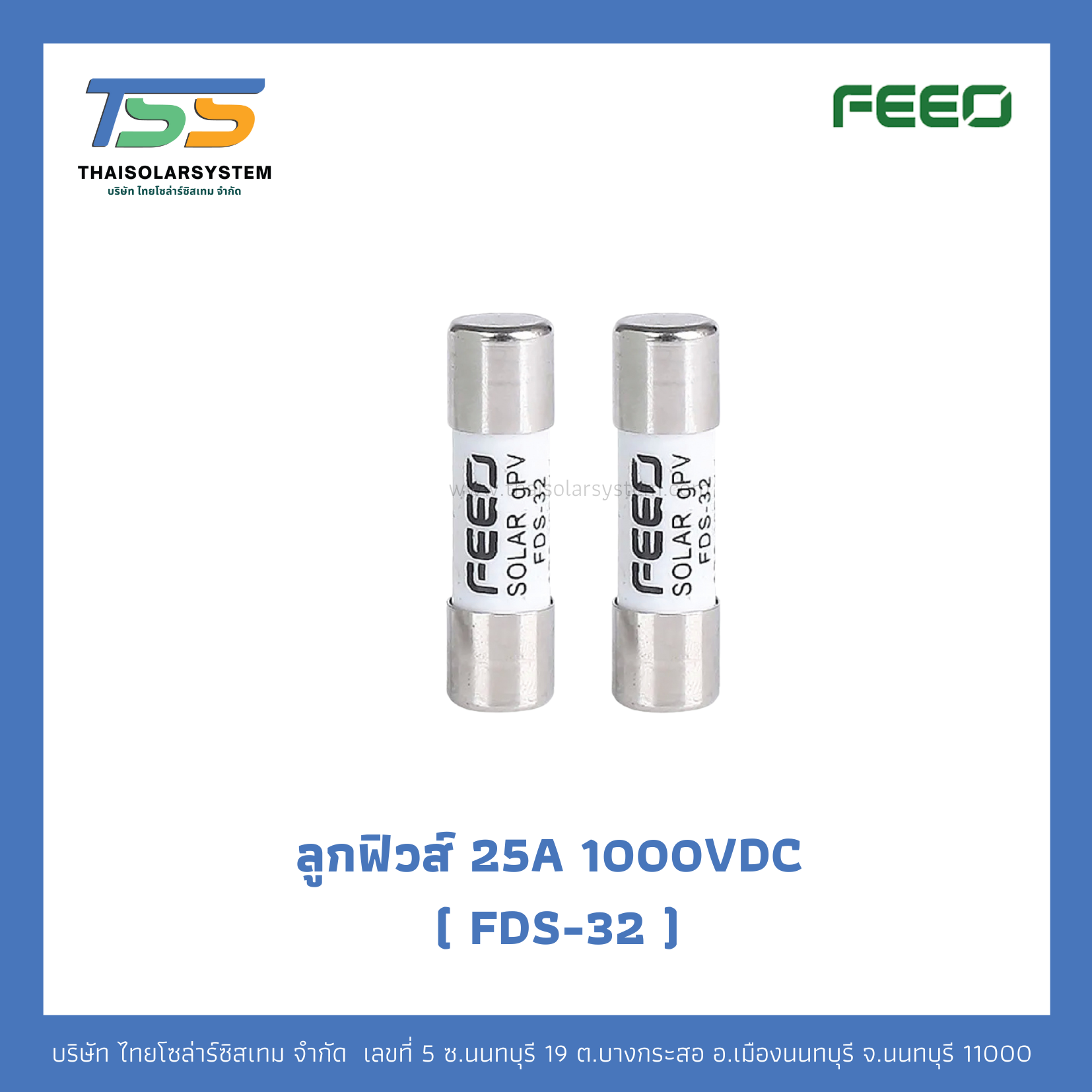 ลูกฟิวส์ FEEO DC Fuse 25A 1000V