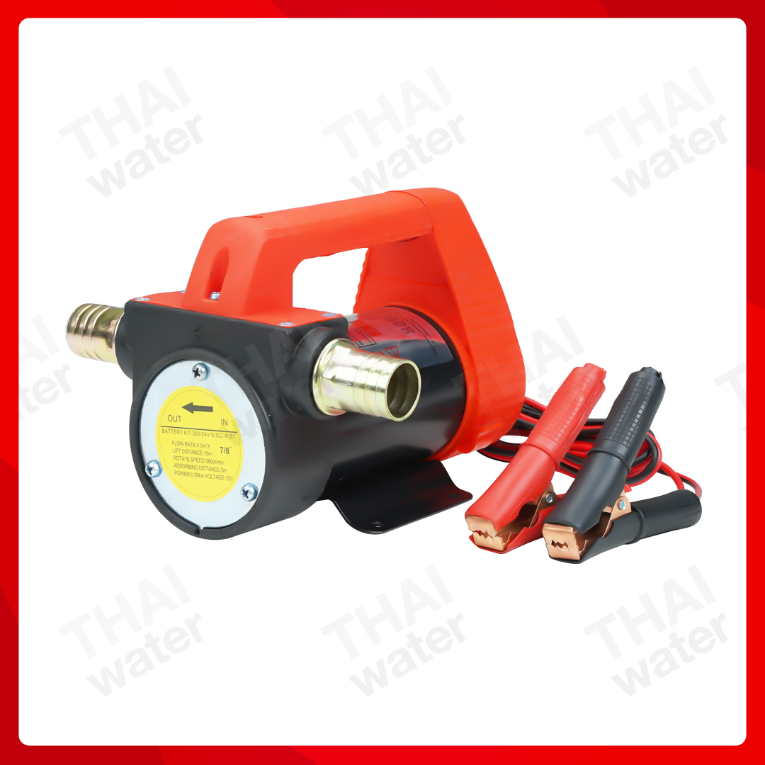 06-KLR-001-12VDC ปั๊มดูดน้ำมัน KLR-001 220W ปั๊มดูดน้ำมัน ปั๊มดูดน้ำมันเครื่อง ปั๊มดูดน้ำมันดีเซล