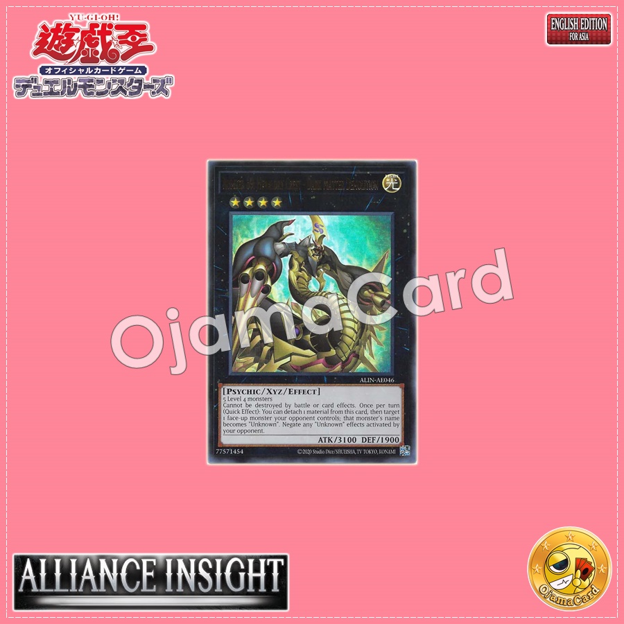 ALIN-AE046 : Number 69: Heraldry Crest - Dark Matter Demolition / No.69: Heraldic God Coat of Arms - God Rage (Ultra Rare)