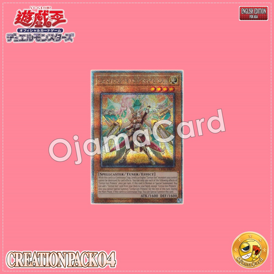 CR04-AE074 : Centur-Ion Primera / Heavy Knight Primera (Quarter Century Secret Rare)