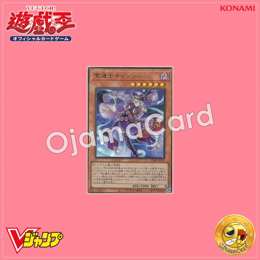 VJMP-JP211 : Changshi the Spiridao / Changshi the Taoist (Ultra Rare)
