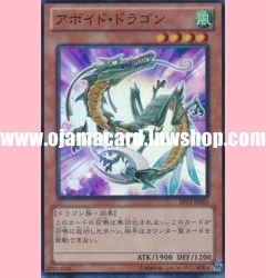 EP12-JP003 : Dodger Dragon (Super Rare)