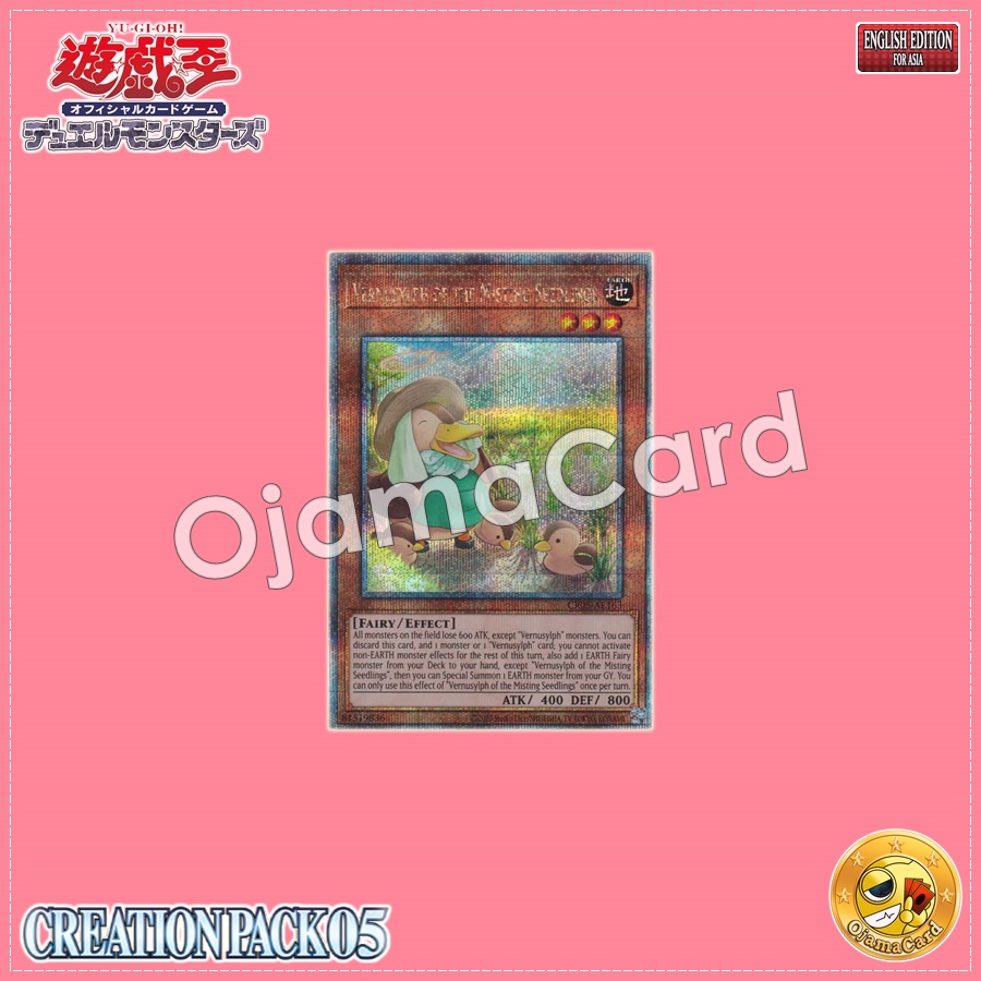 CR05-AE163 : Vernusylph of the Misting Seedlings / Vernalizer Fairy of the Seedlings and Mist (Quarter Century Secret Rare)