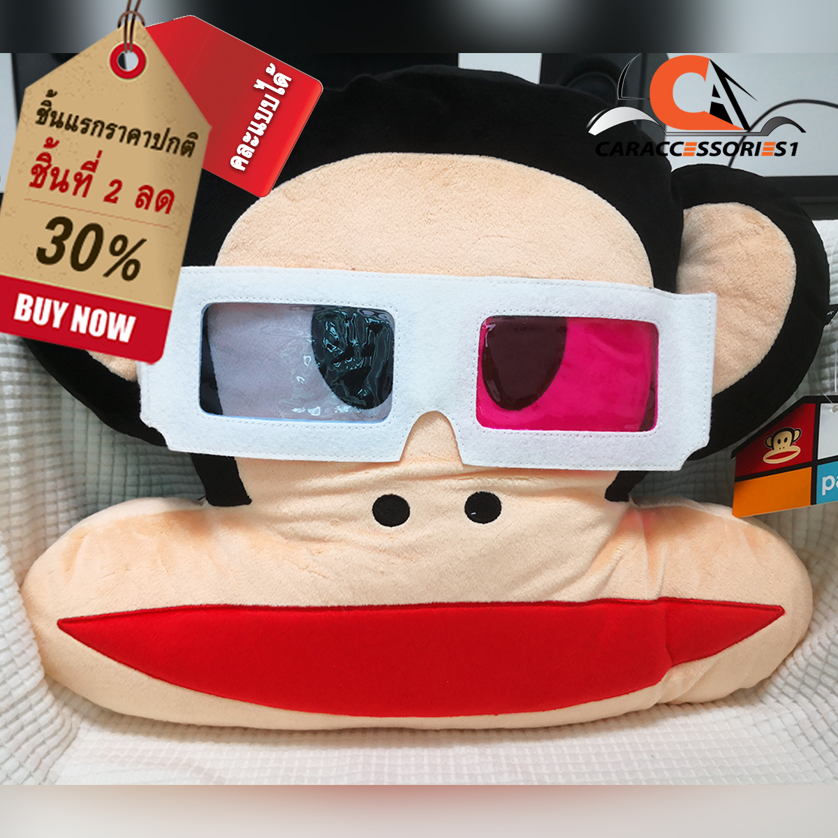 หมอนอิงหน้า Paul Frank สวมแว่นสามมิติลิขสิทธิ์แท้ราคาพิเศษ