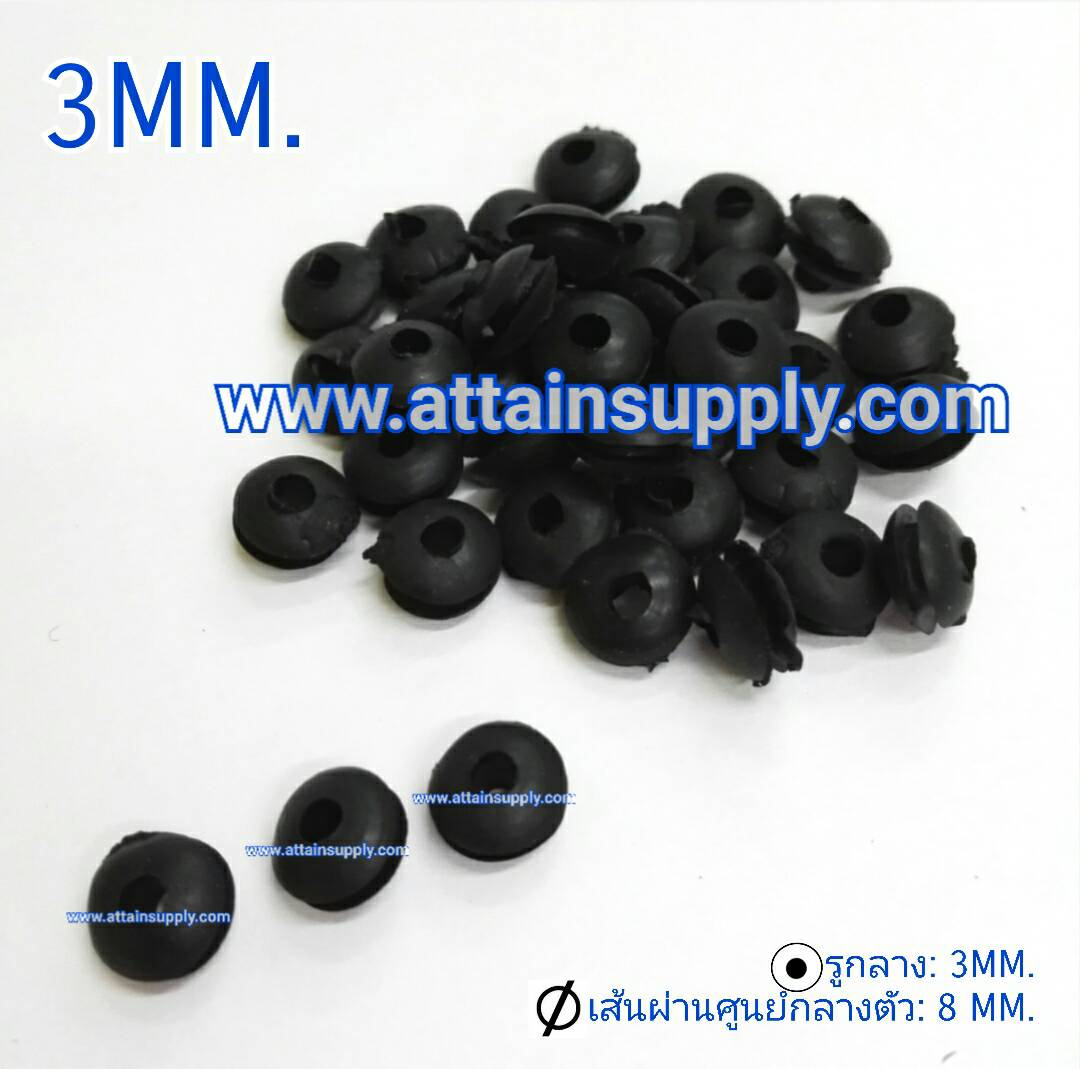 ยางกันบาด 3MM.