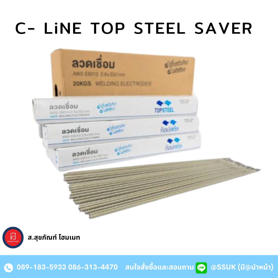 C-Line Topsteel Saver