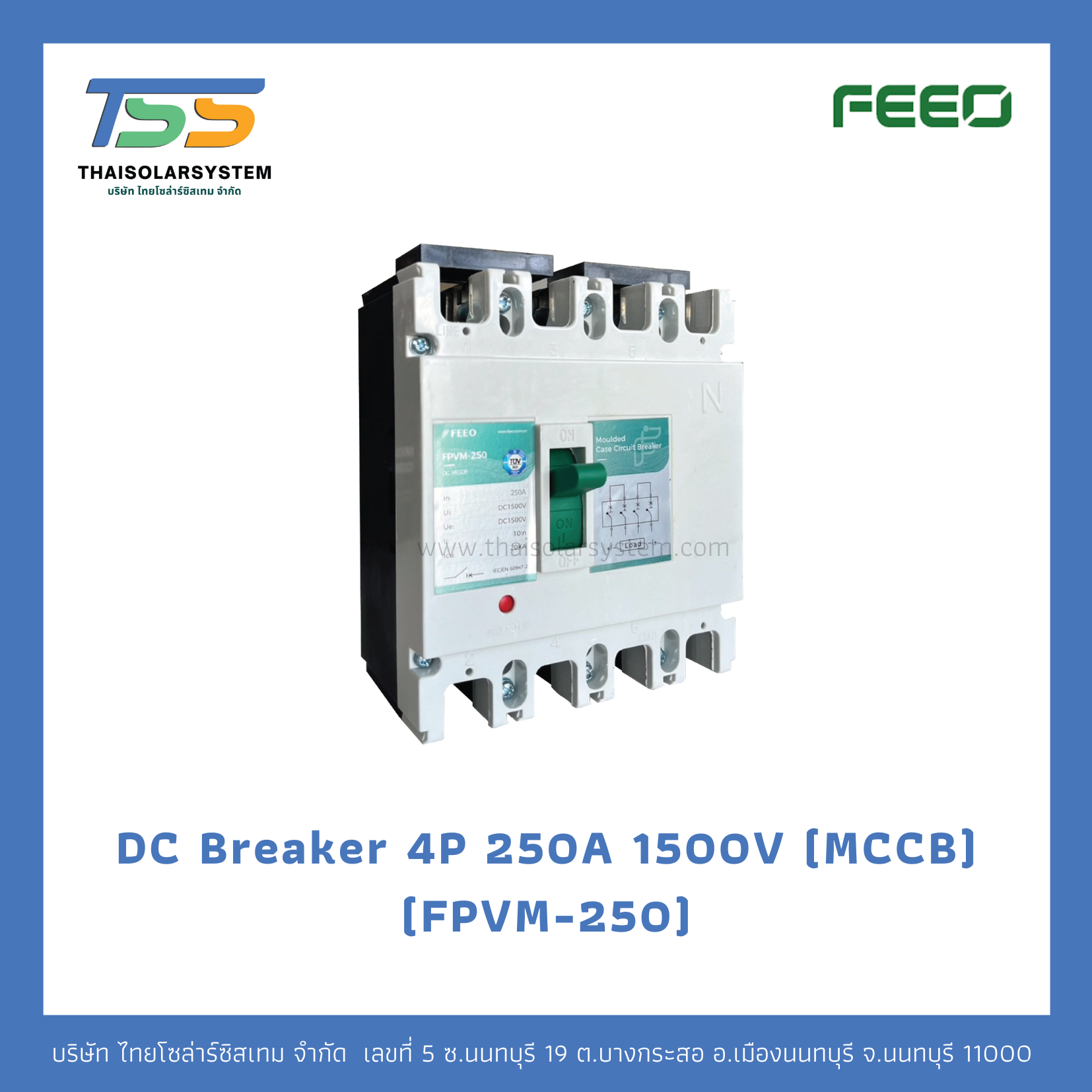 เบรกเกอร์ MCCB 4P DC 250A 1500V FEEO