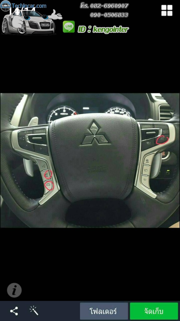 ปุ่มรับสาย วางสาย All new Pajero sport (2ชิ้น) เปลี่ยนแล้วต่อใช้งานได้เลย ไม่ต้องตัดสาย
