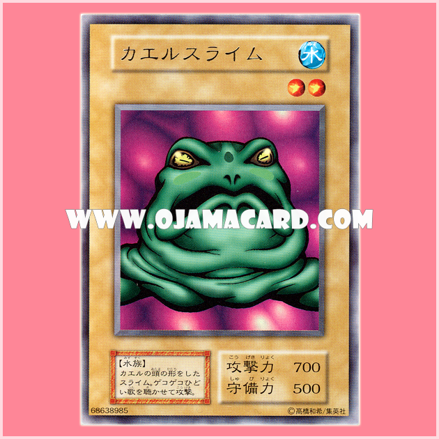 Slime Toad / Toad Slime (Ultra Rare)