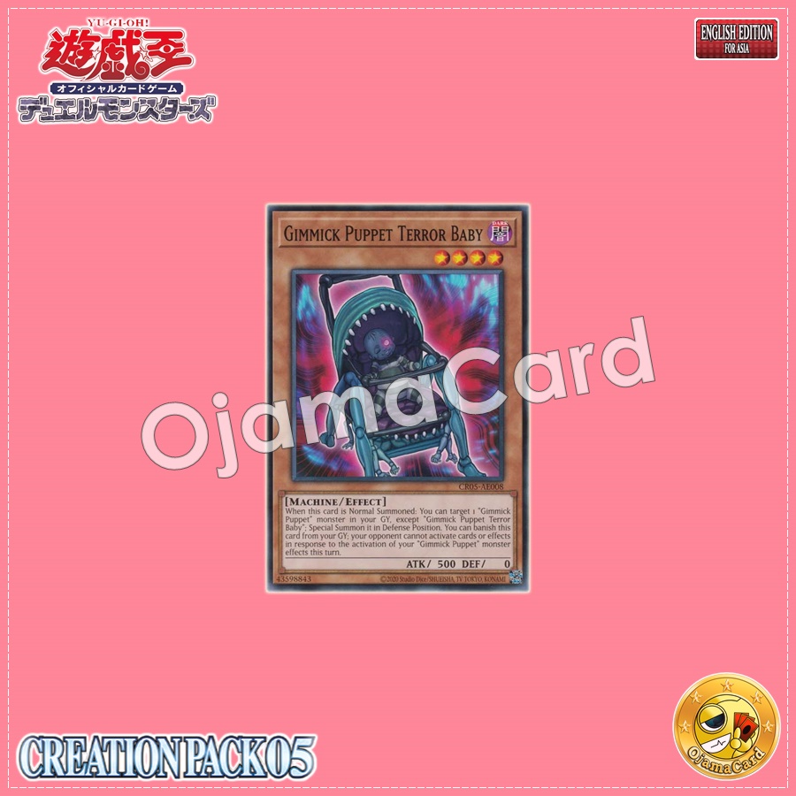 CR05-AE008 : Gimmick Puppet Terror Baby (Common)
