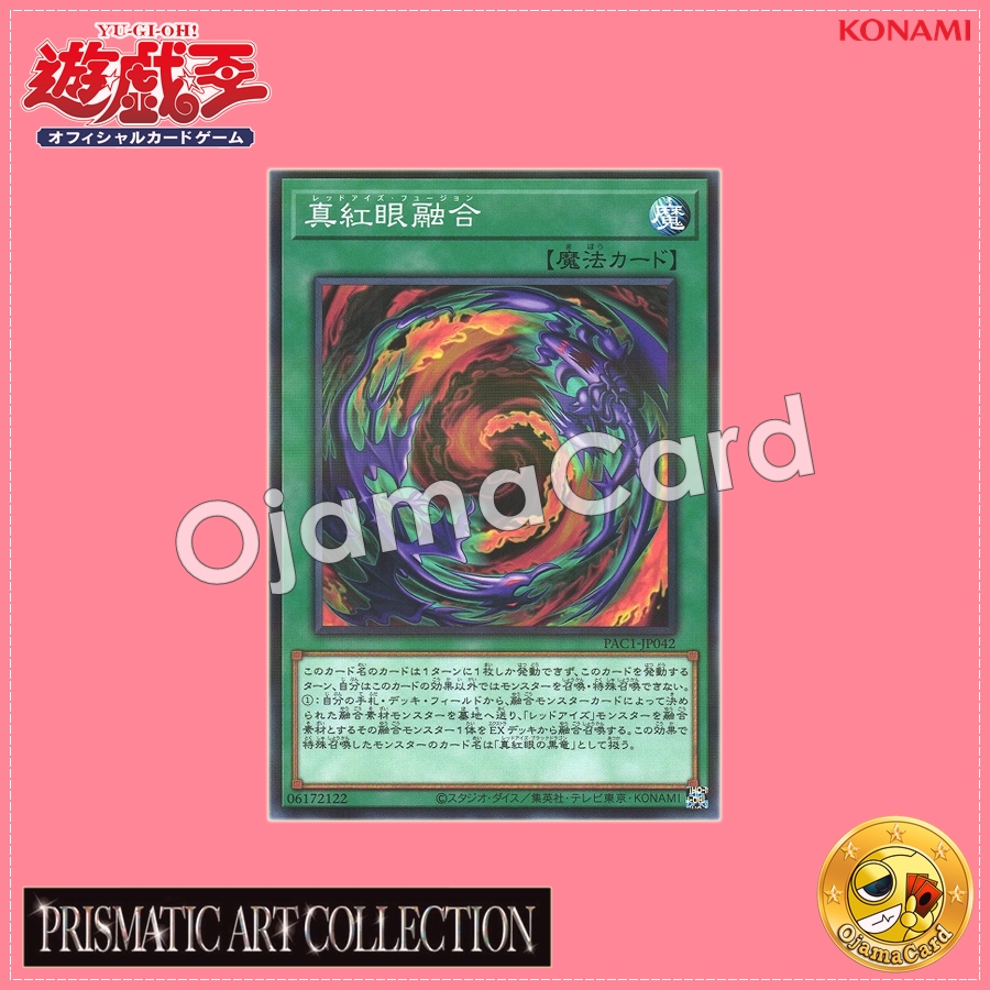 PAC1-JP042 : Red-Eyes Fusion (Normal Parallel Rare)
